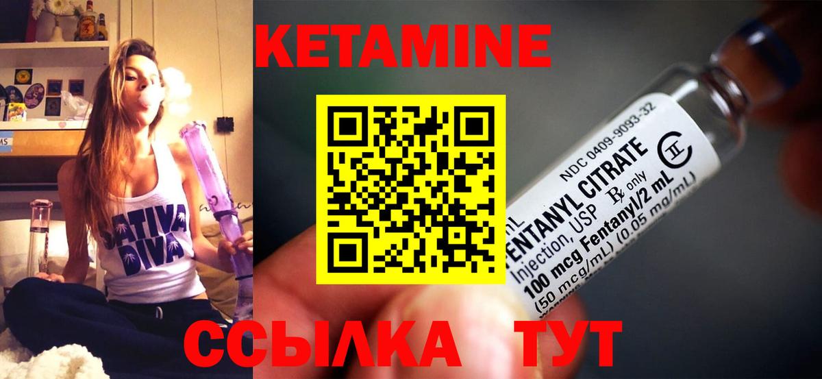 Чита  Кетамин ketamine  Вход с VPN  Кетамин ketamine 