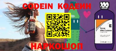 спиды Ипатово