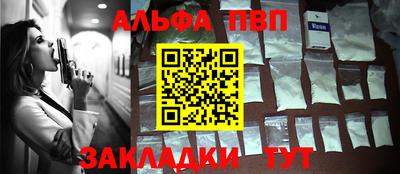 синтетический гашиш Камышлов