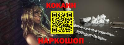 спиды Ипатово
