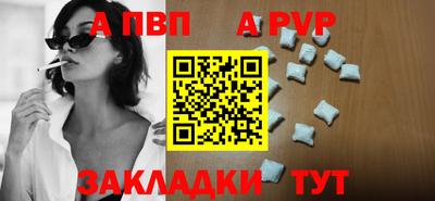 спиды Ипатово