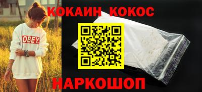 мефедрон Кандалакша