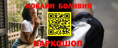 спиды Ипатово
