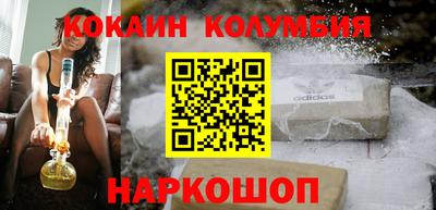 синтетический гашиш Камышлов