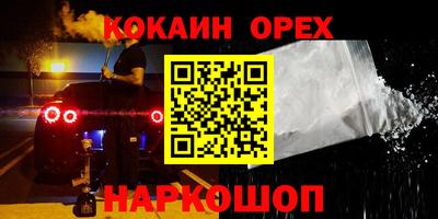 мяу мяу мука Канаш