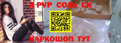 мефедрон Изобильный