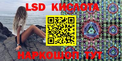 мефедрон Изобильный