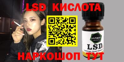 мефедрон Кандалакша