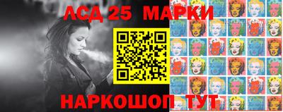 спиды Ипатово