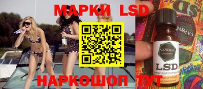 спиды Ипатово