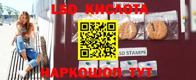 мефедрон Изобильный