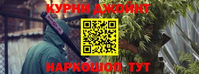 спиды Ипатово