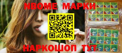 мефедрон Изобильный