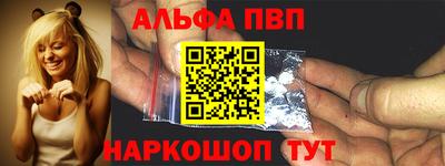 синтетический гашиш Камышлов