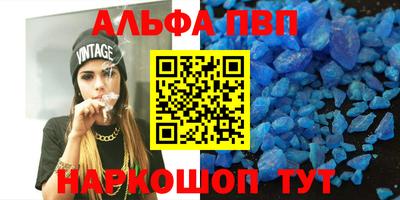 спиды Ипатово