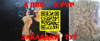 мефедрон Изобильный