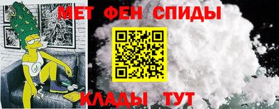 мефедрон Кандалакша