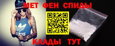 спиды Ипатово