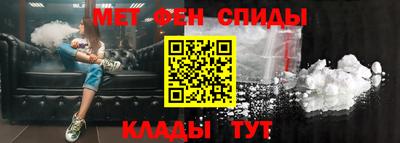 мефедрон Изобильный