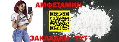 синтетический гашиш Камышлов
