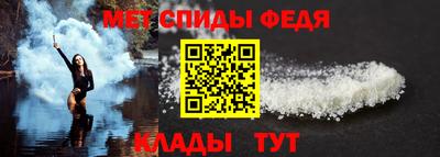 спиды Ипатово