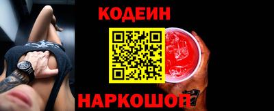мяу мяу мука Канаш