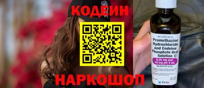 синтетический гашиш Камышлов