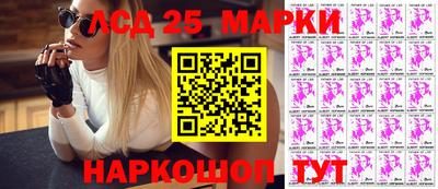 спиды Ипатово