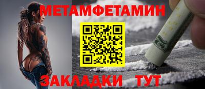 мефедрон Кандалакша