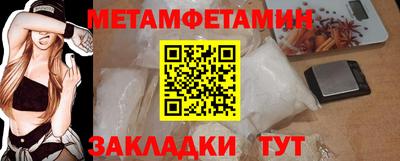 синтетический гашиш Камышлов