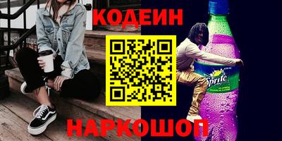 мефедрон Изобильный