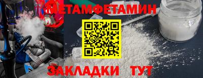 мефедрон Изобильный