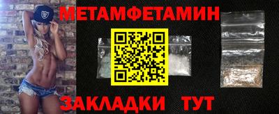 мяу мяу мука Канаш