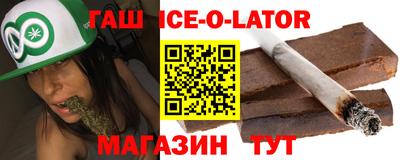 мефедрон Изобильный