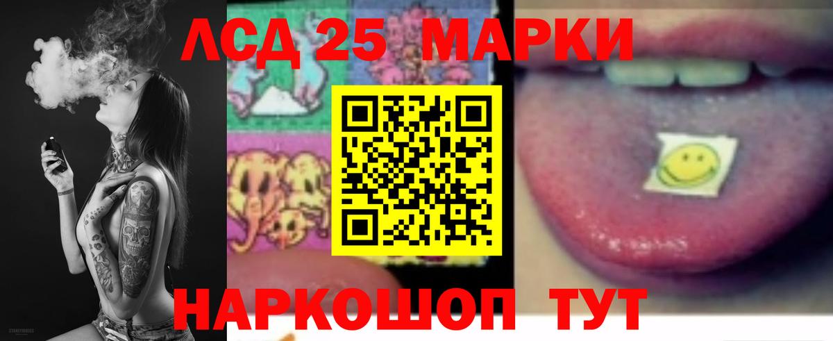 Лсд 25 экстази ecstasy  Лсд 25 экстази  Вход с VPN  Чита  ЛСД экстази ecstasy 