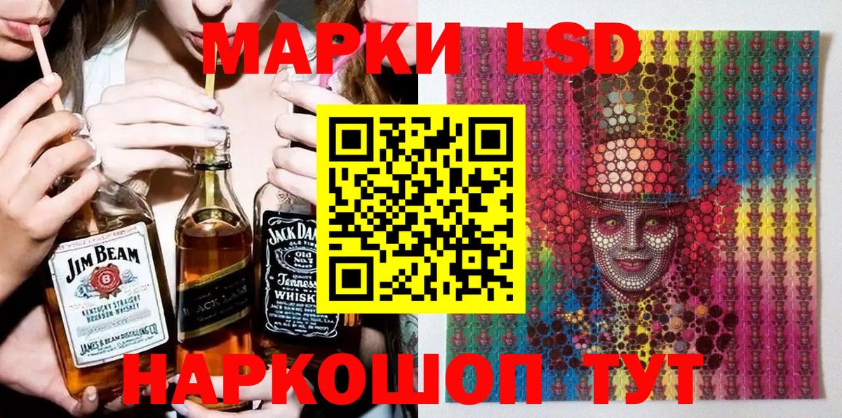 Наркотические марки  Вход с VPN  Чита  Марки NBOMe 1,5мг 