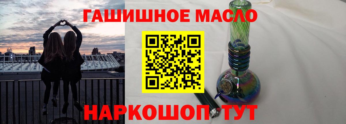Чита  Дистиллят ТГК вейп с тгк  Вход с VPN  Дистиллят ТГК жижа 