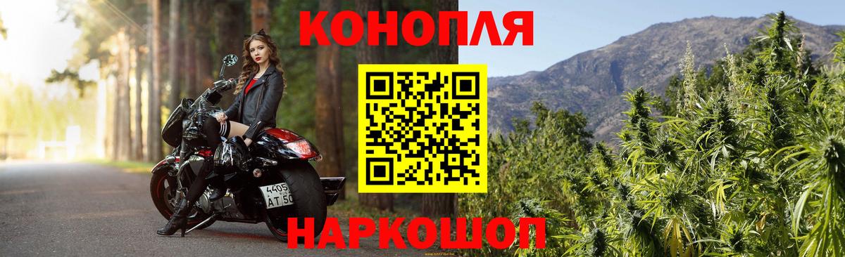 Чита  Конопля LSD WEED  Канабис OG Kush  Вход с VPN  Бошки марихуана White Widow  МАРИХУАНА планчик 
